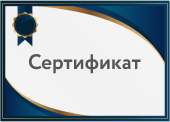 Лого